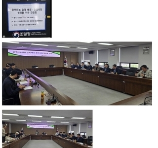 알루미늄 제품업계 애로.건의사항 청취를 위한 간담회 개최안내(26.04.21 화)